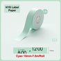 Cyan 15mm 7.5m