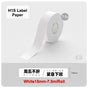 White 15mm 7.5m
