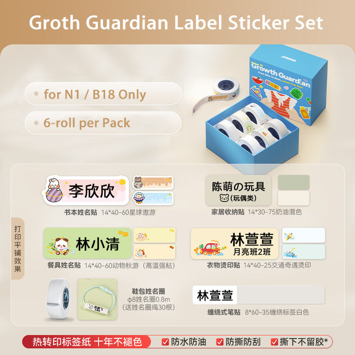 NIIMBOT Growth Guardian Label Sticker 6-roll For N1 B18 Refill Student School Thermal Transfer Paper