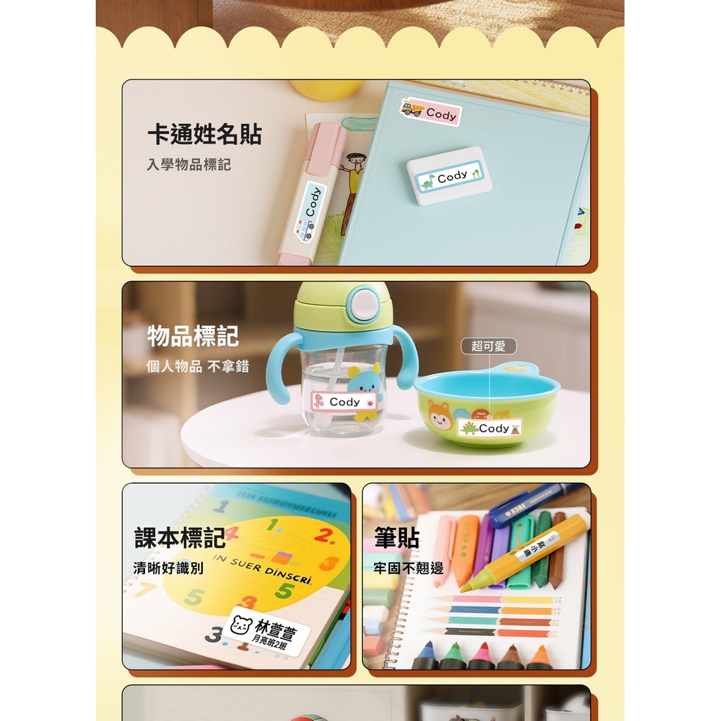 NIIMBOT Study Buddy Label Sticker 6-roll Pack For D110 D11 D101 H1S Refill Student School Paper