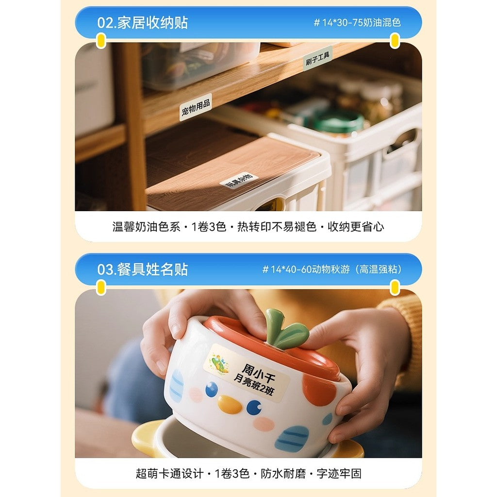 NIIMBOT Growth Guardian Label Sticker 6-roll For N1 B18 Refill Student School Thermal Transfer Paper