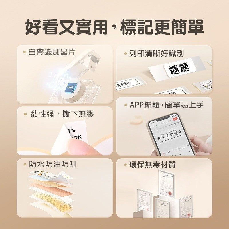 NIIMBOT Study Buddy Label Sticker 6-roll Pack For D110 D11 D101 H1S Refill Student School Paper
