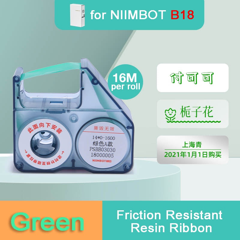 NIIMBOT Ribbon for B18 N1, Replacement Refill Tapes for Thermal Transfer Label Printer B18, Legible Printing, Long Lasting