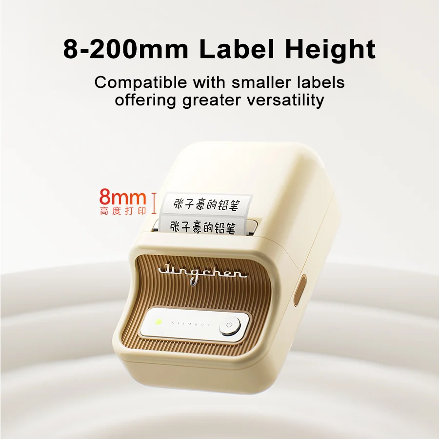 NIIMBOT B21 Pro Label Printer