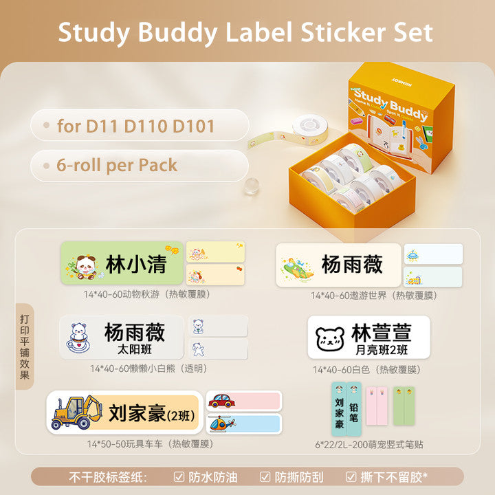 NIIMBOT Study Buddy Label Sticker 6-roll Pack For D110 D11 D101 H1S