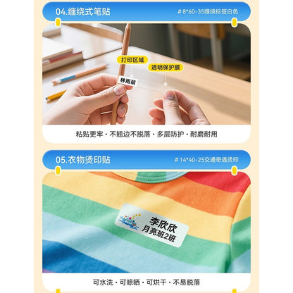 NIIMBOT Growth Guardian Label Sticker 6-roll For N1 B18 Refill Student School Thermal Transfer Paper