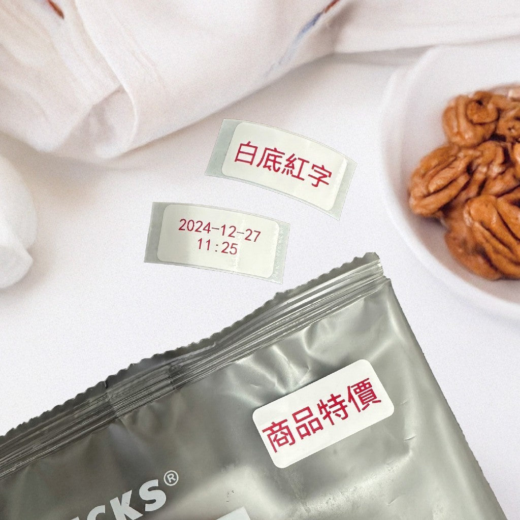 NIIMBOT Red Text Label for D11 D110 D101 H1S