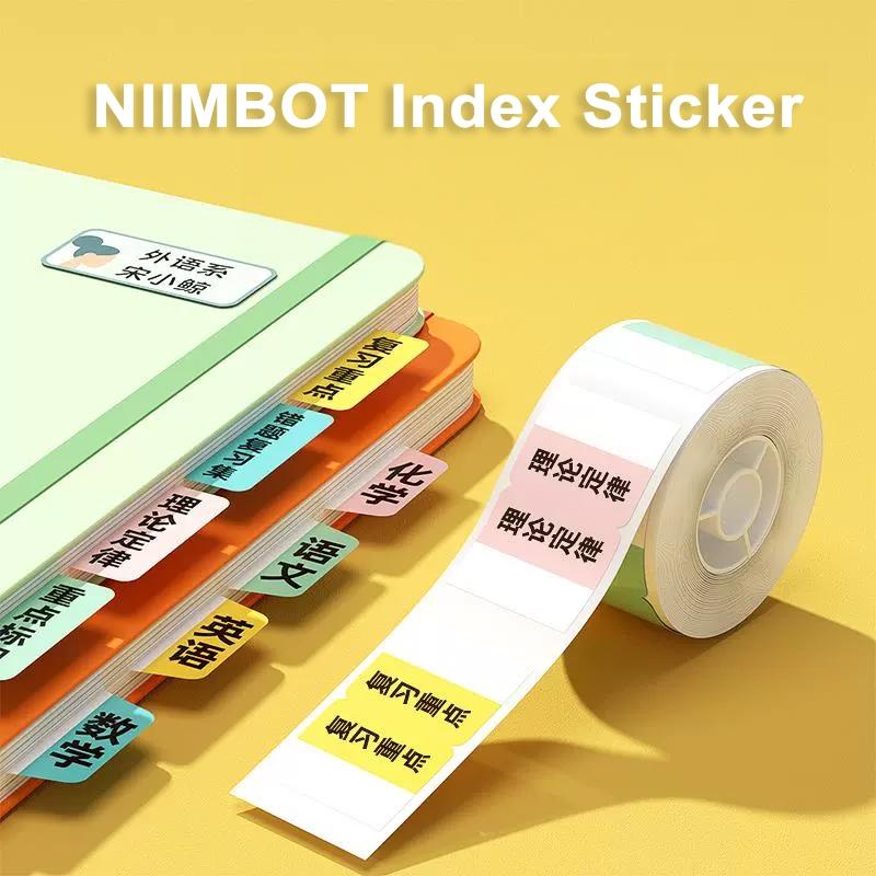 [for D101] [Index Series] NIIMBOT Index Thermal Label Sticker for D101 Only Label Paper Bookmark for Books